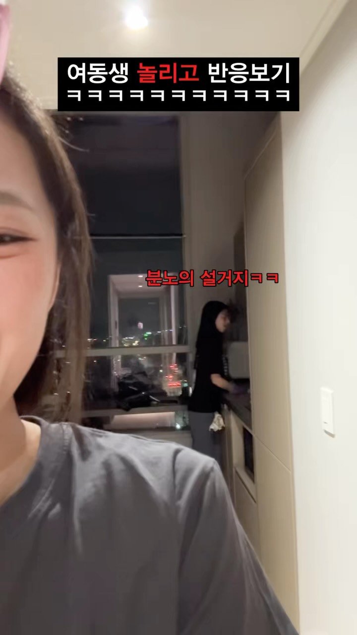 _twin_ish 게시물 이미지: 아 당했다ㅋㅋㅋㅋㅋ 
.
.
.
#릴스 #자매