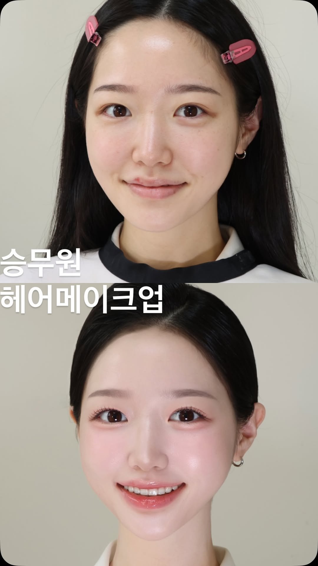 _uily_se 게시물 이미지: ✈️ 승무원 헤어메이크업은
“깔끔함”만 중요한게 아니라
첫인상 분위기까지 만들어주는...