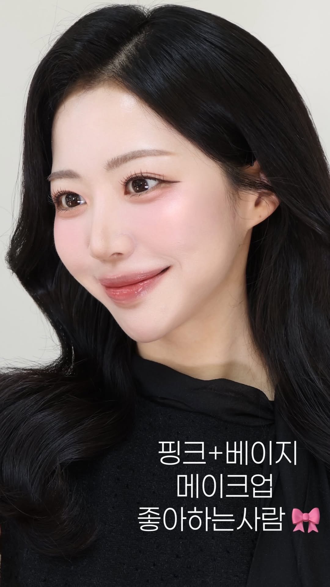 _uily_se 게시물 이미지: 핑크+베이지 조합 말모 ••🎀🏷️
요즘 사용한 제품 많이들 궁금해하셔서 캡션에...
