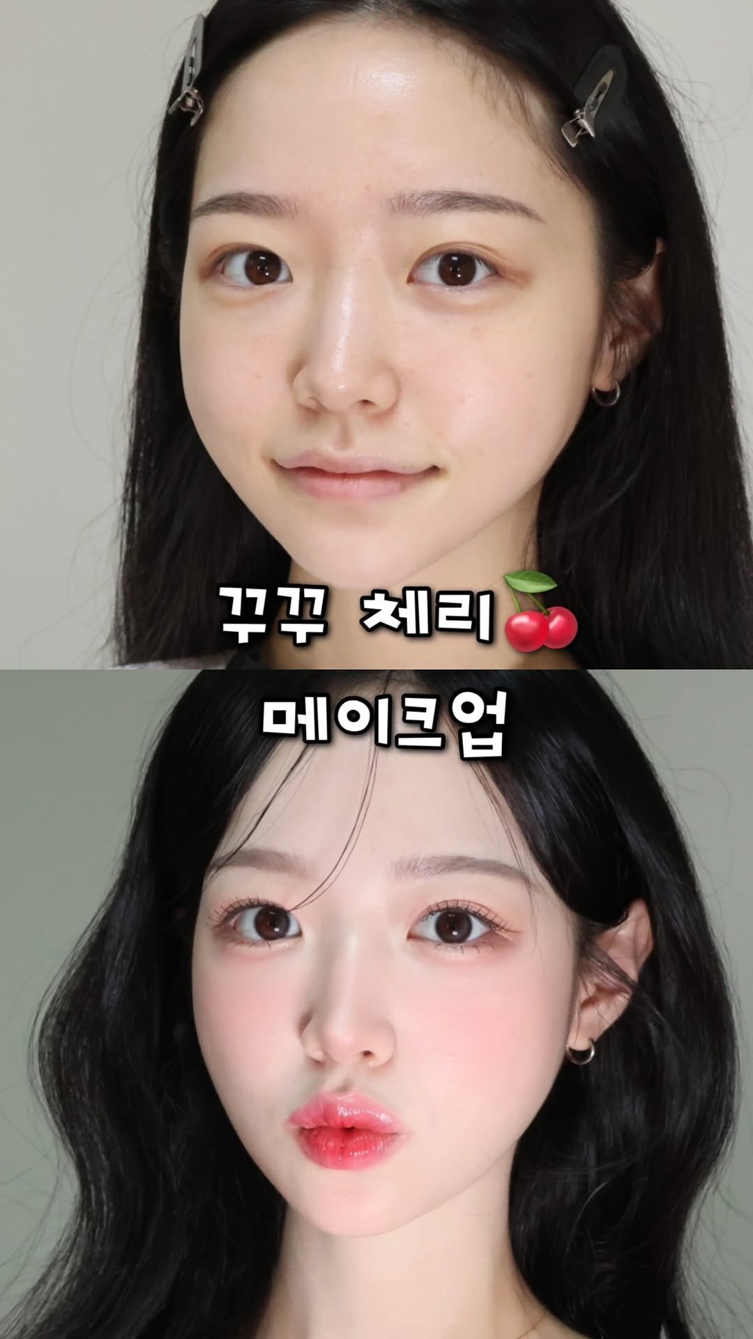 _uily_se 게시물 이미지: 오랜만에 꾸꾸 체리 메이크업을 해보았어요 ✨
부담스럽지 않은 레드 블러셔 + 탱글한...