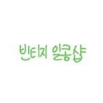 1kong_shop 프로필 사진