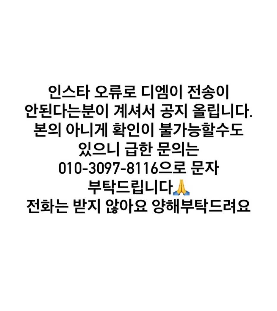 Photo by 빈티지샵 | 화이트 on April 06, 2024.