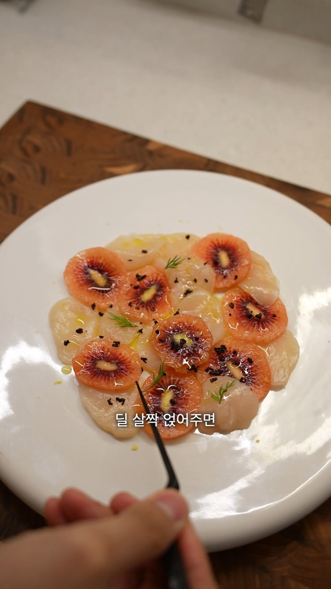 _xinhann 게시물 이미지: #광고 루비레드 키위 활용법 

봄에만 만날 수 있는영롱한...