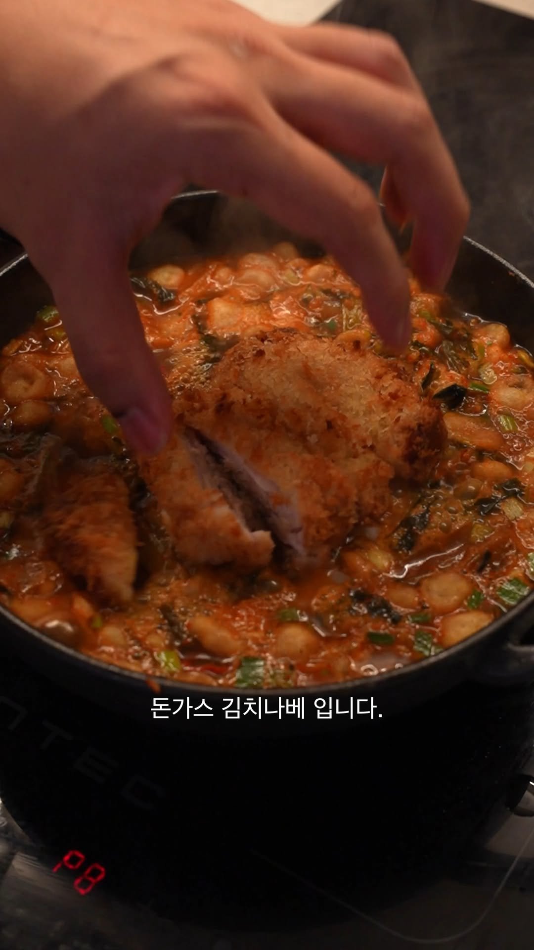 _xinhann 게시물 이미지: 의외로 팬층이 두터운 국물 요리

치킨 김치나베

재료🥕
- 치킨가스(돈가스)...