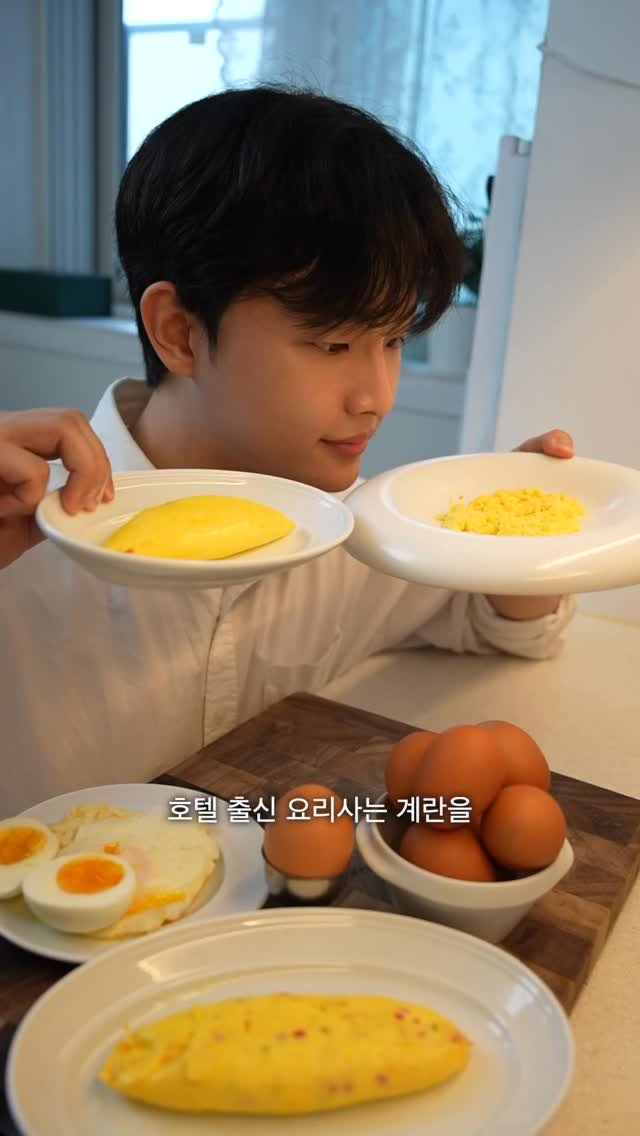 _xinhann 게시물 이미지: 계란을 있어보이게 먹는 법

*보일드에그(삶은 달걀)
- 6분: 소프트보일(노른자가...