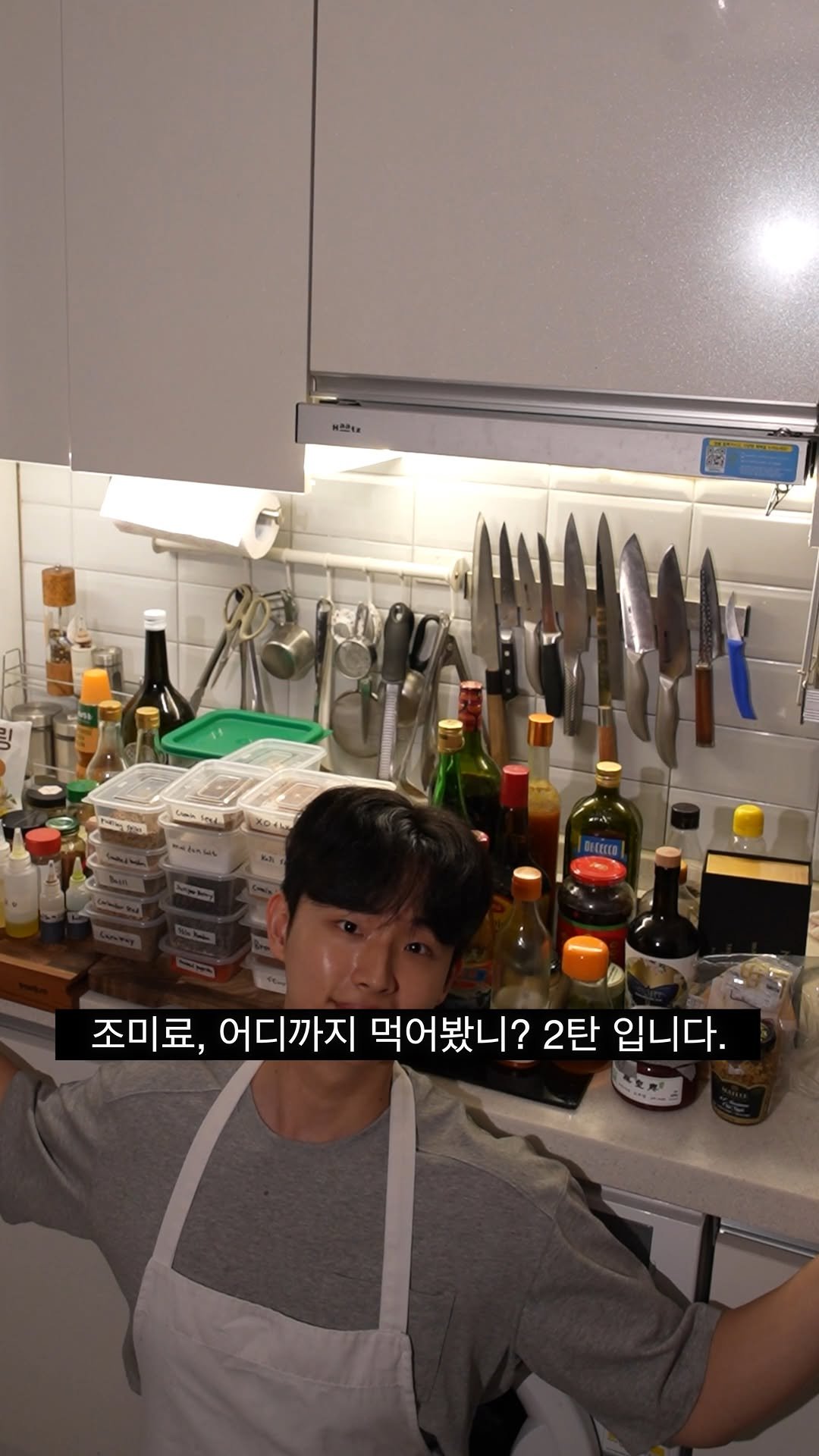 _xinhann 게시물 이미지: 조미료 추천 2탄을 가져왔사옵니다.