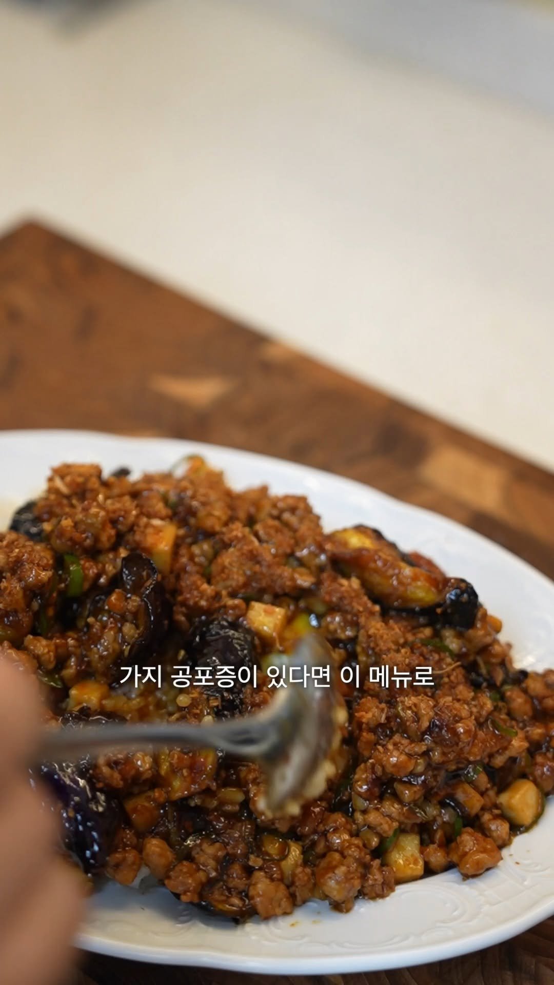 _xinhann 게시물 이미지: 당신의 가지가 맛이 없는 이유

가지 덮밥
🥕재료 (3인분 기준)
- 가지 2개
-...