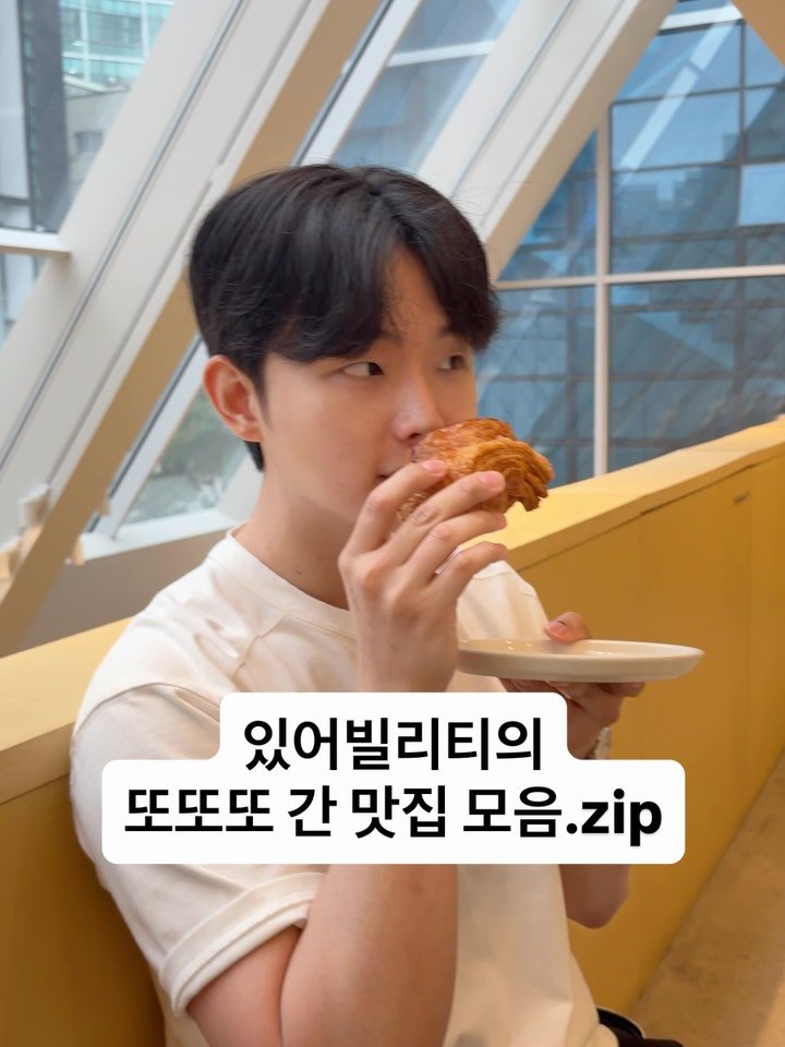 _xinhann 게시물 이미지: 안녕하세요 한신희 입니다!
먹는 만큼 보인다고 하죠? 
요즘 프리랜서 하면서 물만난...