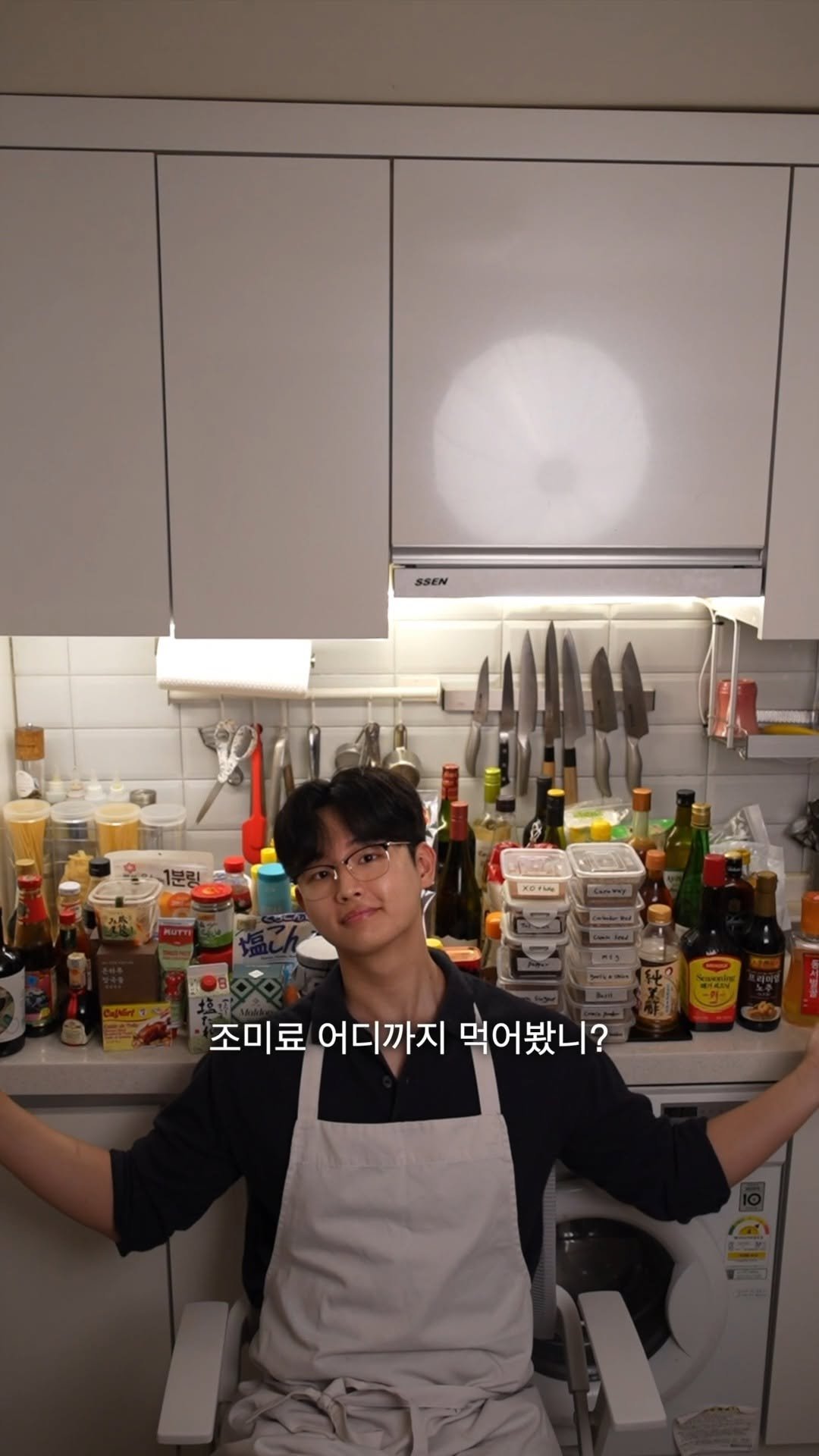 _xinhann 게시물 이미지: 요리 치트키 조미료 모음zip