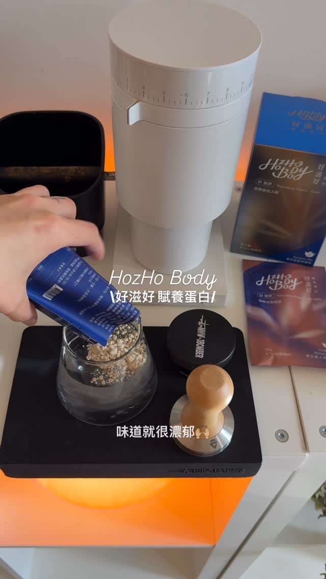_xo.xo_2000 게시물 이미지: 我喝咖啡的標準有多嚴，喝蛋白飲就有多難搞😌

試到 Hozho...