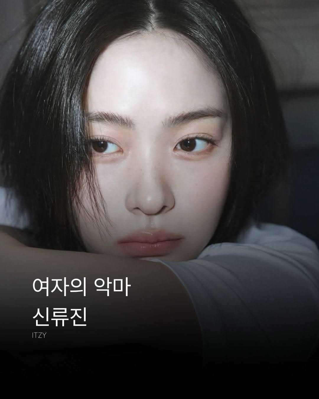 _xxpick 게시물 이미지: 오늘의 p!ck ✷

류진 언니 왜이렇게 멋있어요
확신의 어덕몰이상 . . ....