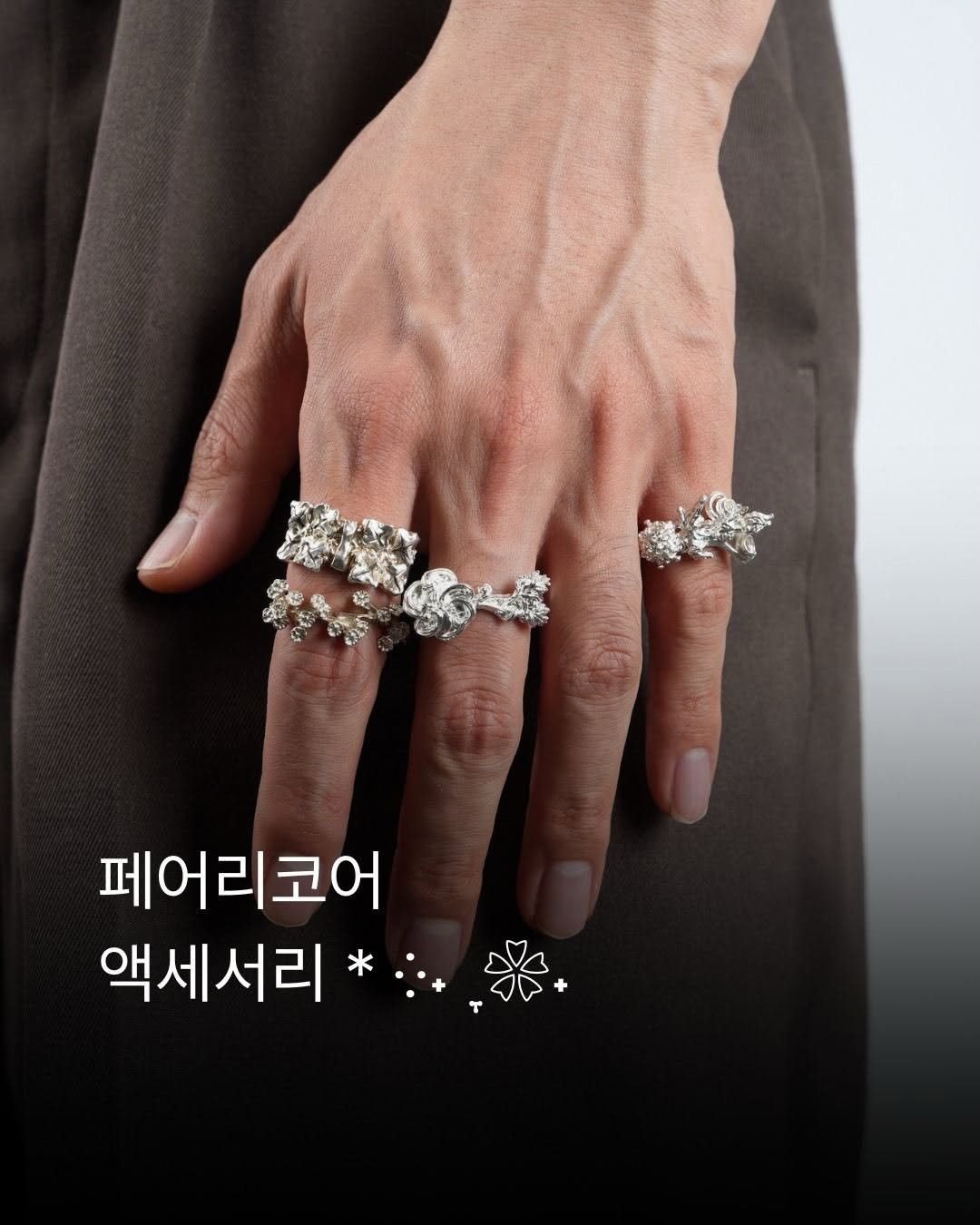 _xxpick 게시물 이미지: 오늘의 p!ck ✷

페어리코어 액세서리 1탄 !

브랜드 Eyes Around...