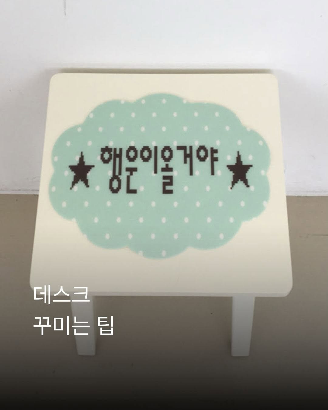 _xxpick 게시물 이미지: 오늘의 p!ck ✷

데스크 꾸미기에 빠질 수 없는 마우스패드
귀여운 칭긔들로...