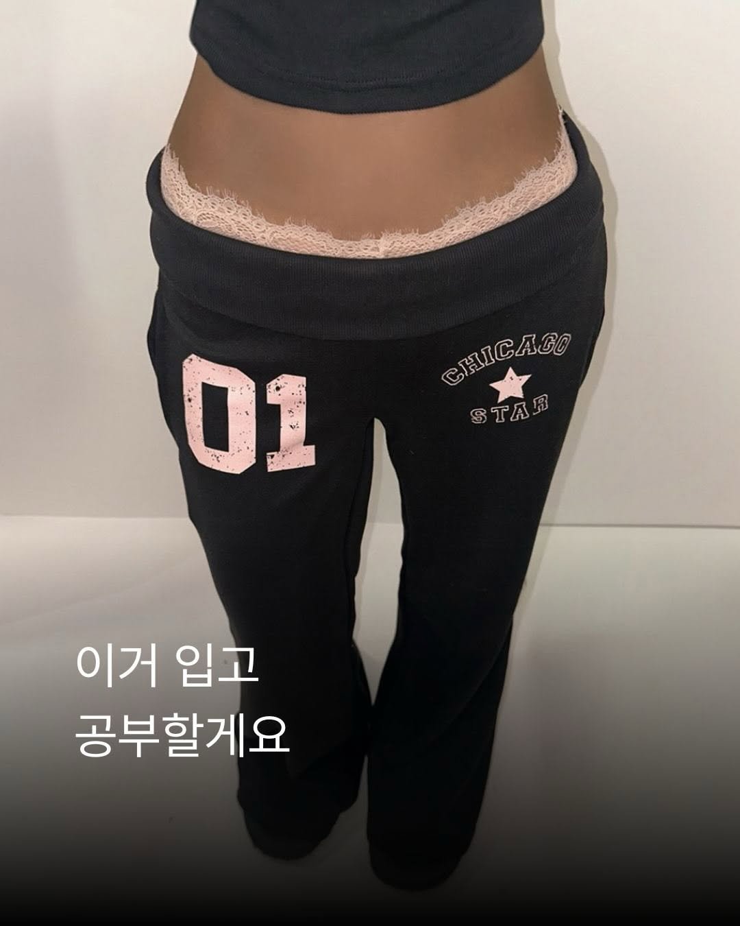 _xxpick 게시물 이미지: 오늘의 p!ck ✷

시험 기간에 입기 좋은
예쁘고 편한 바지를 찾으신다면 이거예요...