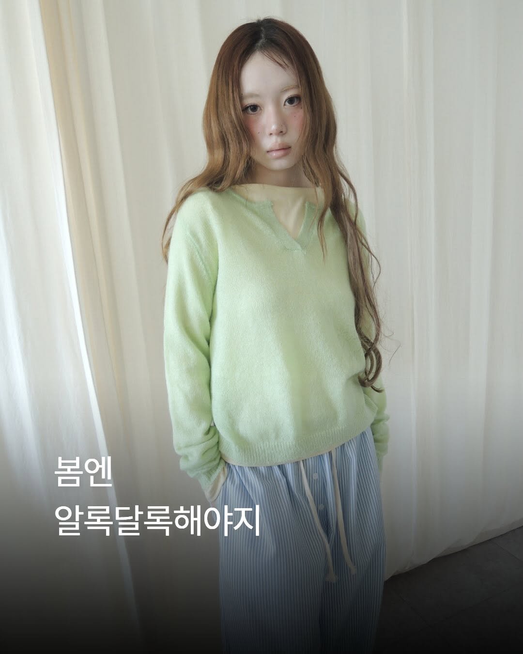 Photo by XXp!ck | 엑세스픽 on March 12, 2026. May be an image of one or more people, hair, top and text that says '봄엔 알록달록해야지'.