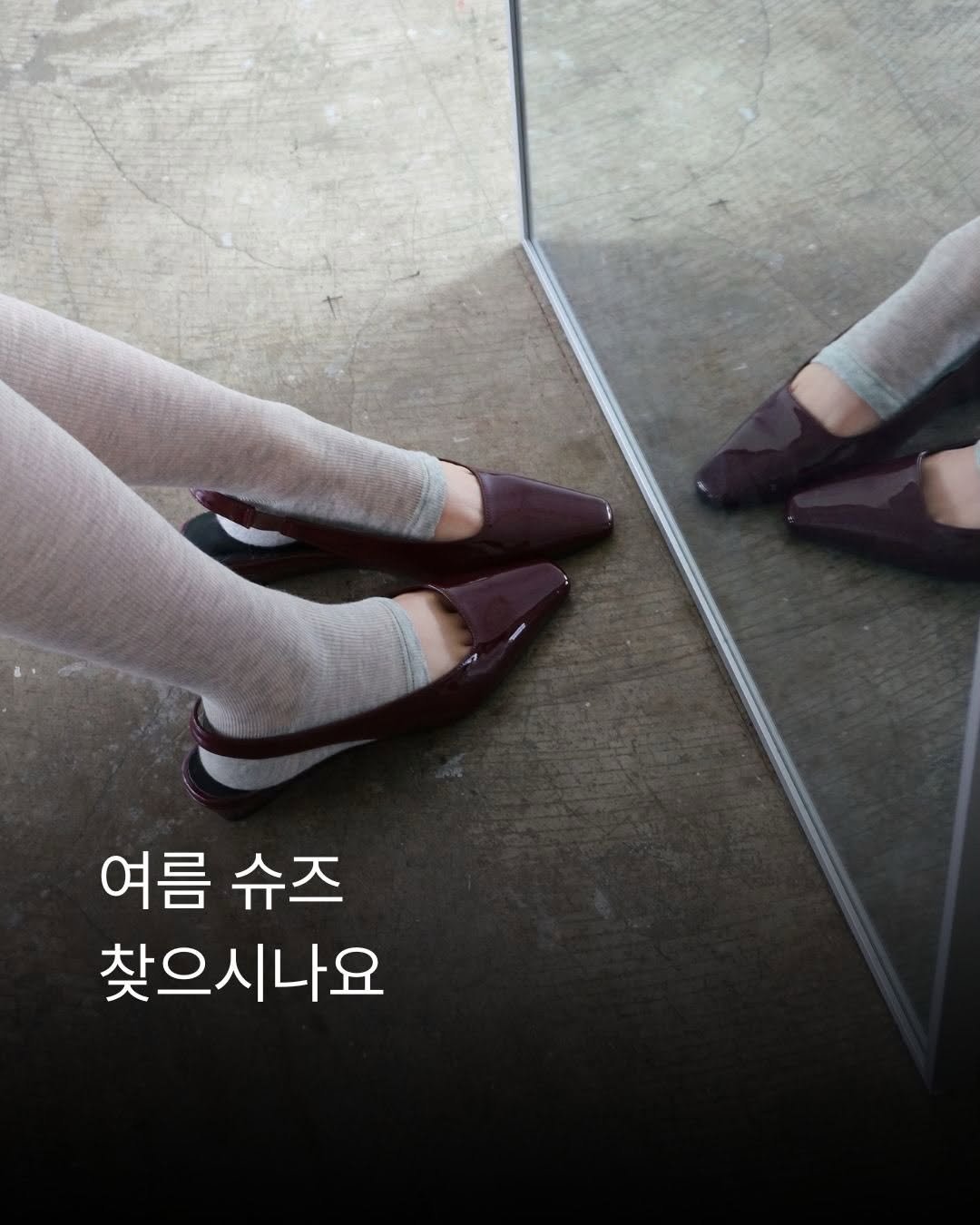 _xxpick 게시물 이미지: 오늘의 p!ck ✷

여름 슈즈 가져오시게나

어두운 컬러감이라 코디하기 너무...
