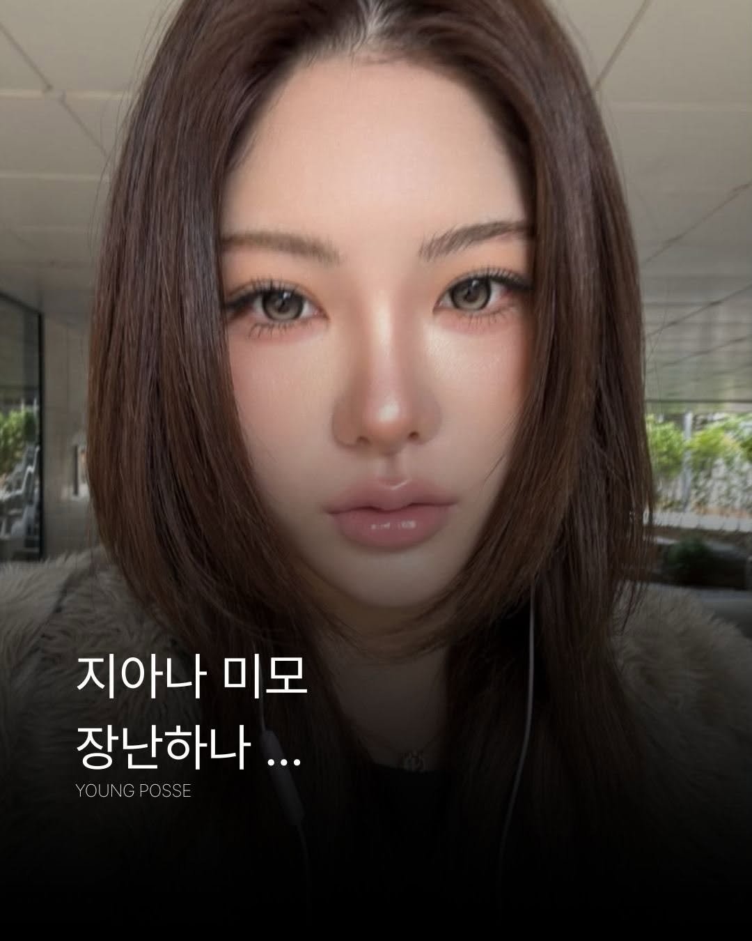 _xxpick 게시물 이미지: 오늘의 p!ck ✷

옹알이를 할 때부터 TV에 나오고 싶다고 엄마에게...
