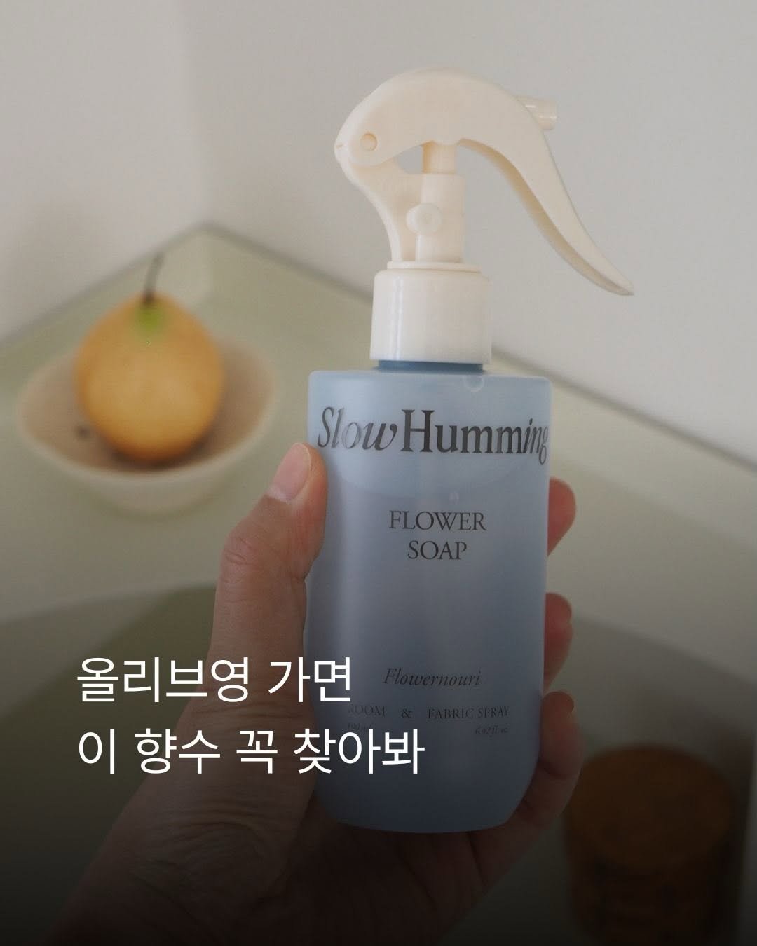 _xxpick 게시물 이미지: 오늘의 p!ck ✷

#광고

센스 있는 사람은 어떤 선물을 할까 ?
주는 사람도...