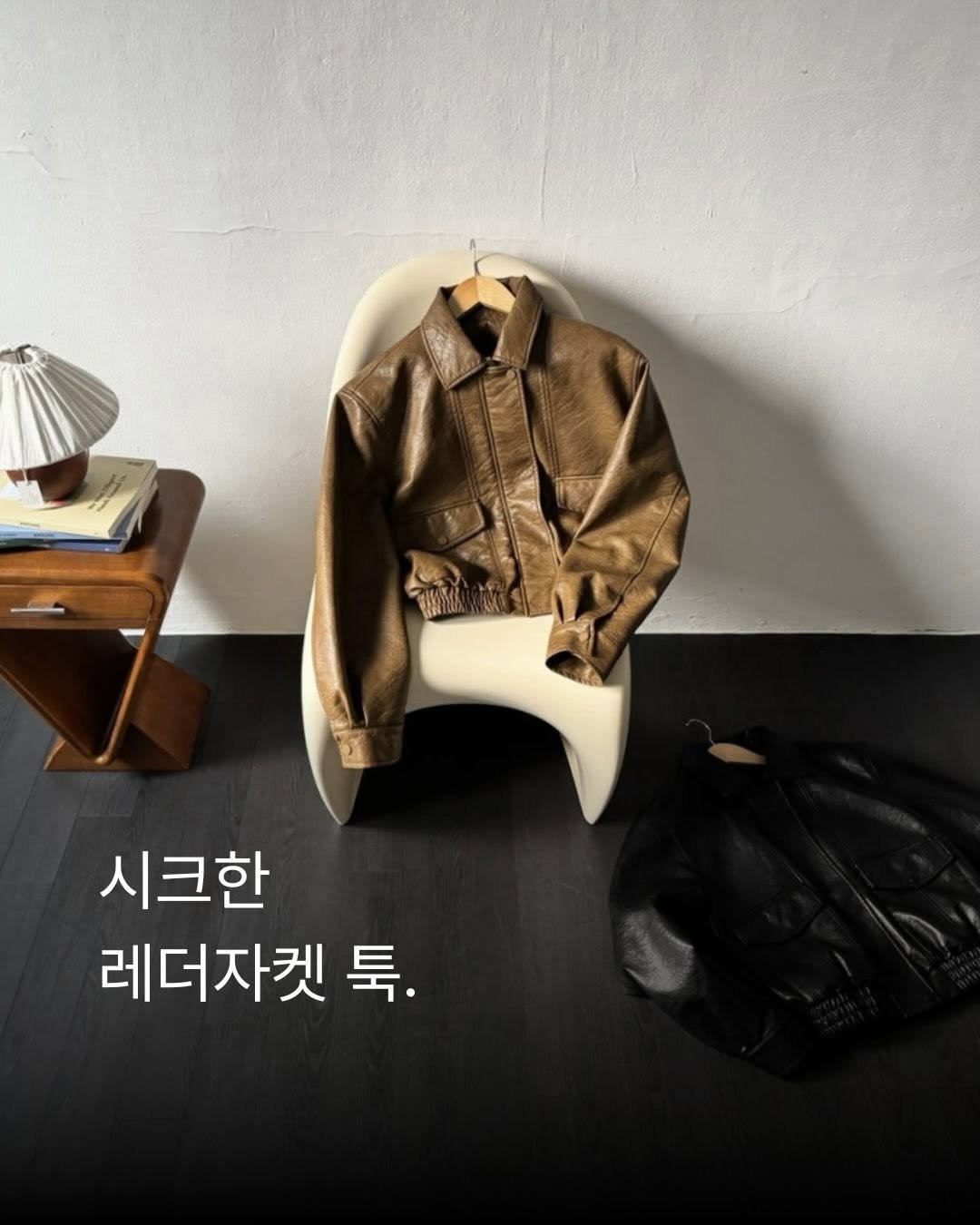 _xxpick 게시물 이미지: 오늘의 p!ck ✷

멋진 언니들은 레더자켓 입음

시크하고 세련된 무드
너무...