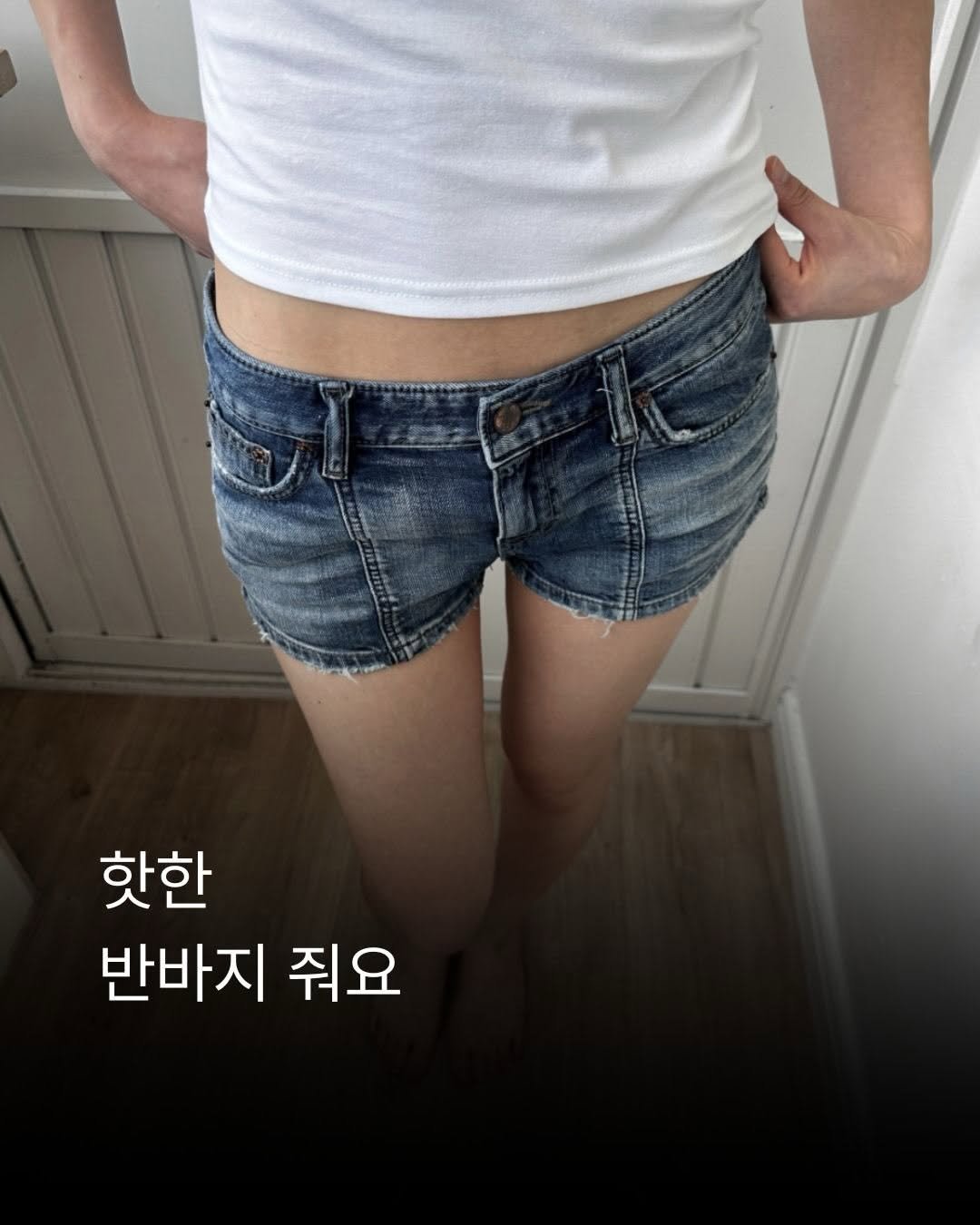 _xxpick 게시물 이미지: 오늘의 p!ck ✷

핫한 반바지 뭐가 있을까

과하지 않은 기장감에
어떤 상의와도...