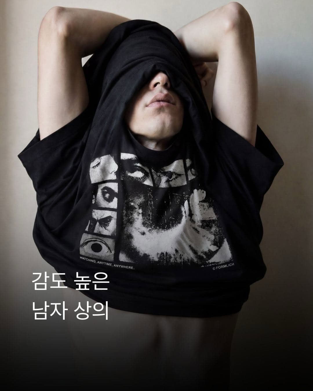 _xxpick 게시물 이미지: 오늘의 p!ck ✷

감도 높은 남자 상의 뭐가 있을까요

멋드러지는 티셔츠와...