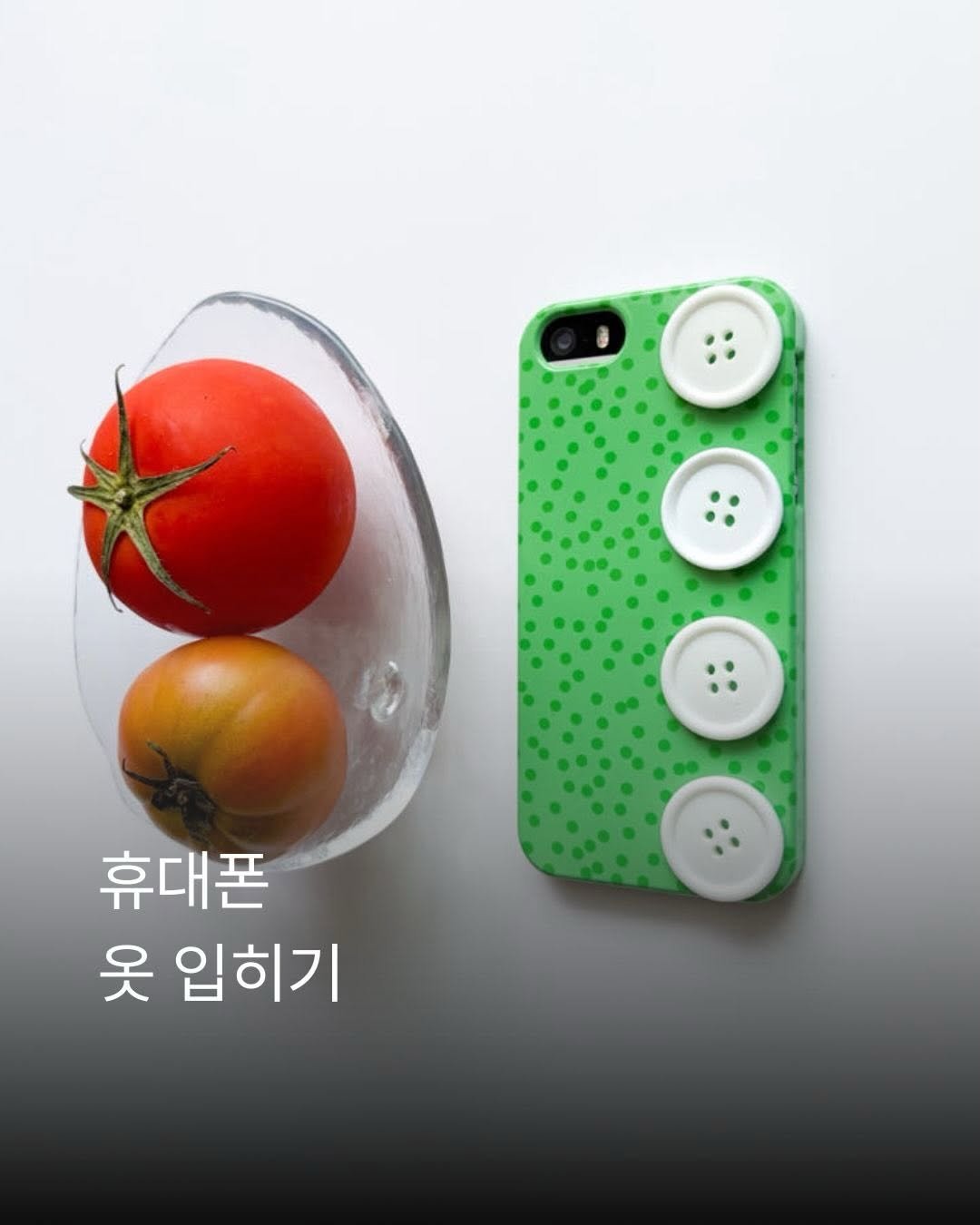_xxpick 게시물 이미지: 오늘의 p!ck ✷

여름엔 휴대폰 룩도 신경쓰게 됨 .

알록달록 여름 담은 폰...