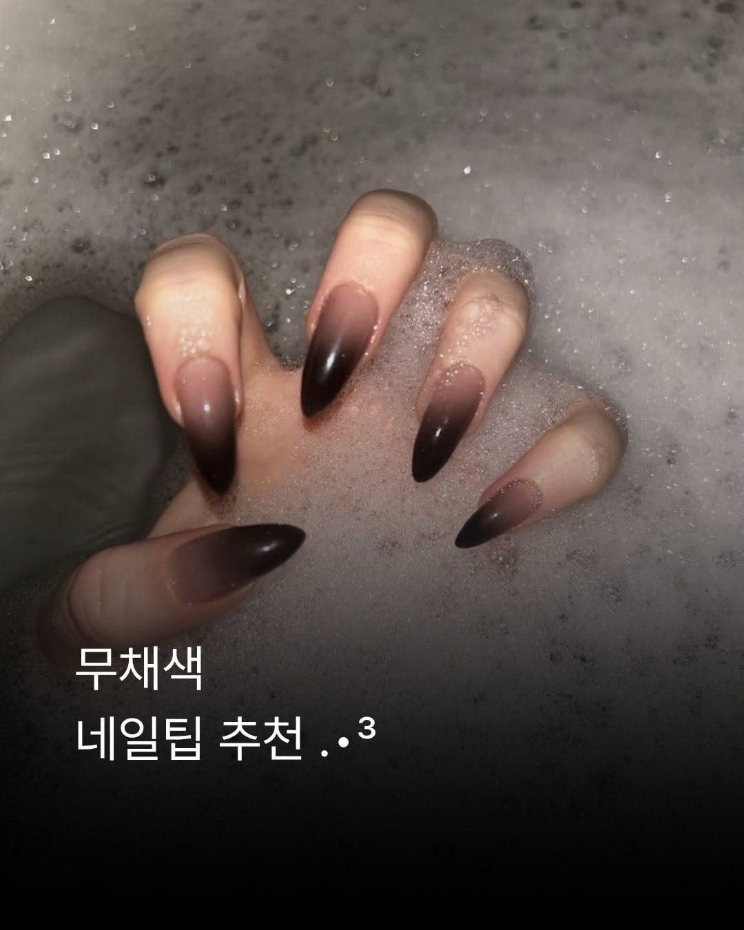 _xxpick 게시물 이미지: 오늘의 p!ck ✷

에이블리에서 에스파맛 네일 찾기

쇠맛, 스모키가 추구미라...