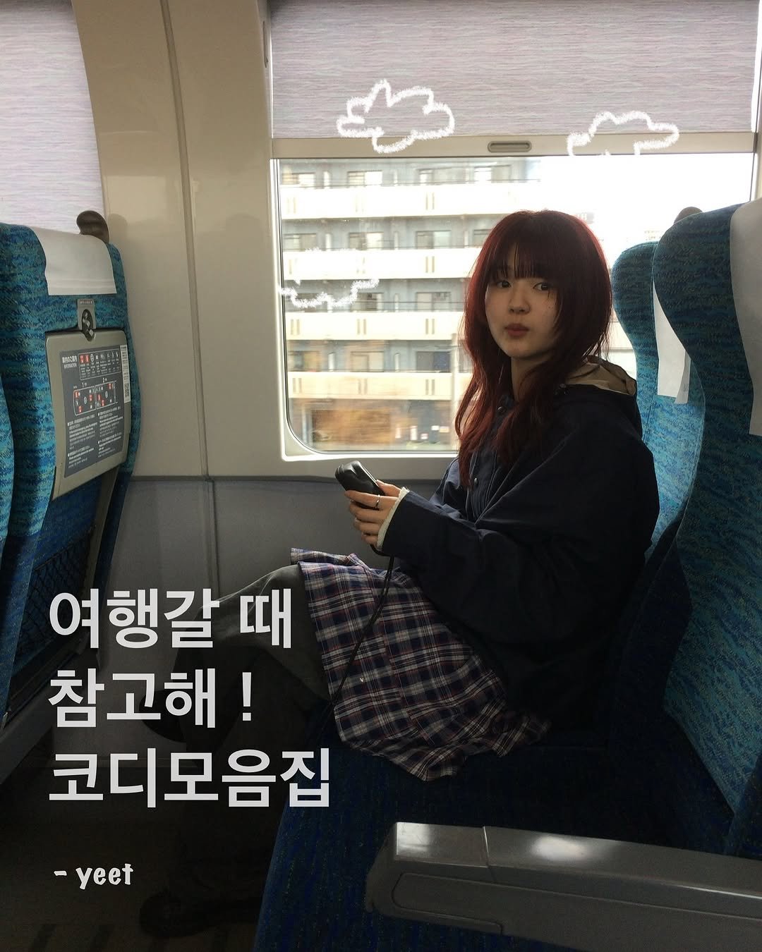 Photo by 예잇 on February 22, 2025.