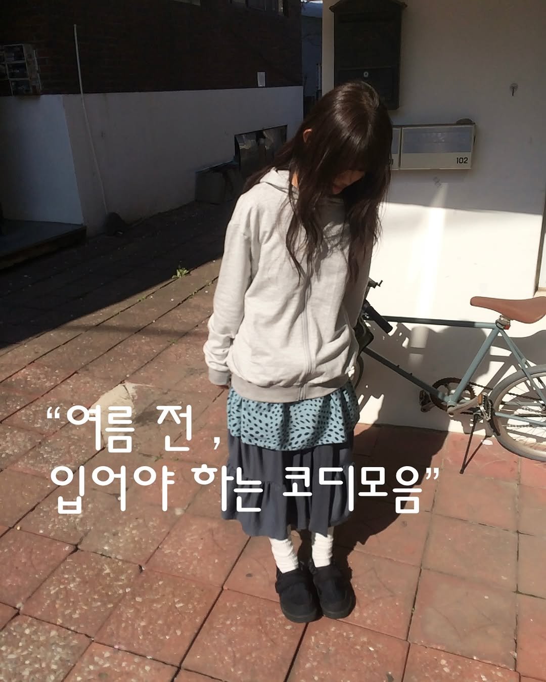Photo by 예잇 on April 14, 2026. May be an image of text that says '"여름 전, "여름전, IV 입어야 하는 코디모음"'.