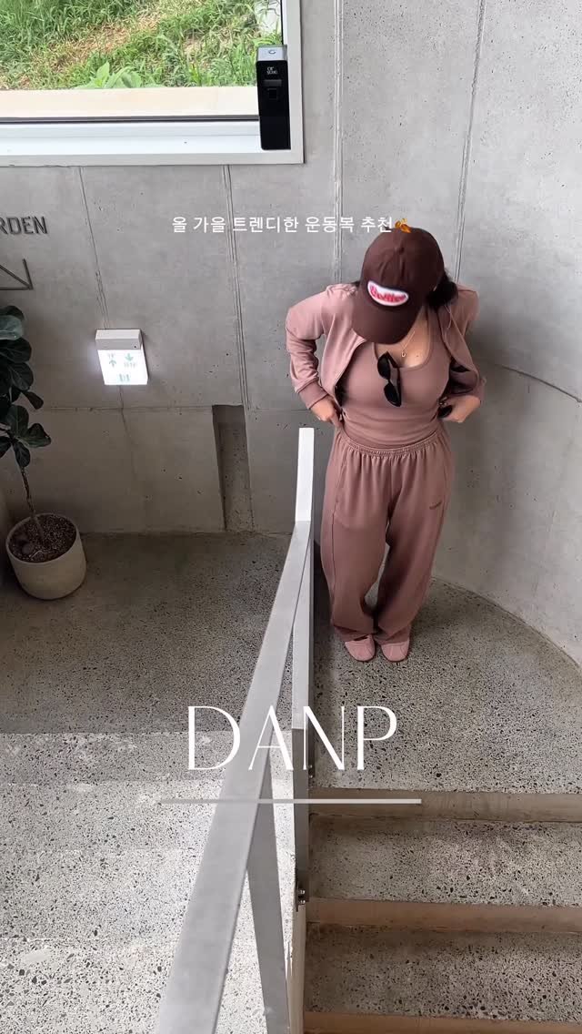 _yeom_ni_s_ 게시물 이미지: 무화과가 생각나는 가을 색감의 트렌디한 운동복 추천🍂

요즘 핫한 댄프 저도...