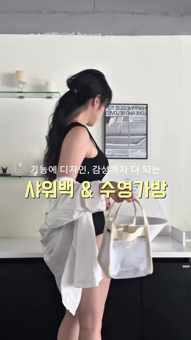 _yeom_ni_s_ 게시물 이미지: ((댓글이벤트 있음))
저처럼 물에 들어갈 일 많거나 수영하시는 분들
또는 여행갈...