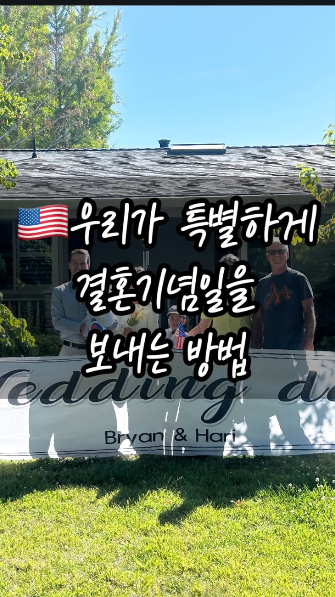 _yoonpumpkin 게시물 이미지: 벌써 🎉6주년이라니 🥳
사진만 찍어도 별거 한 것 같이 보내지는 #결혼기념일
항상...