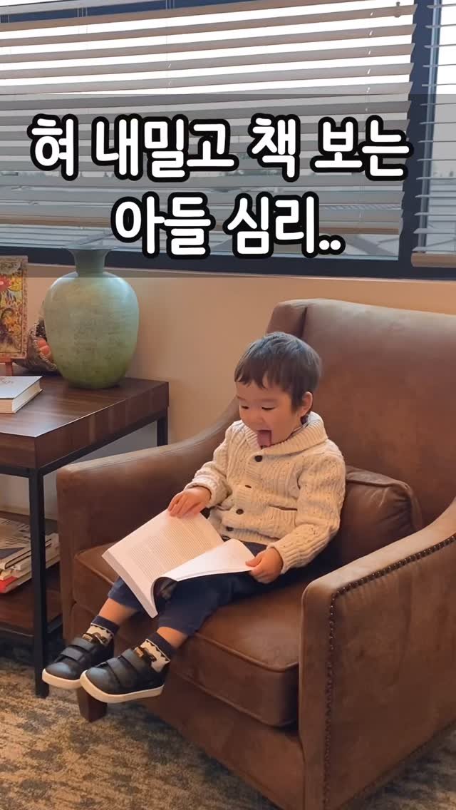 _yoonpumpkin 게시물 이미지: 왜저러나 봤더니 …😅#아들맘 #미국일상