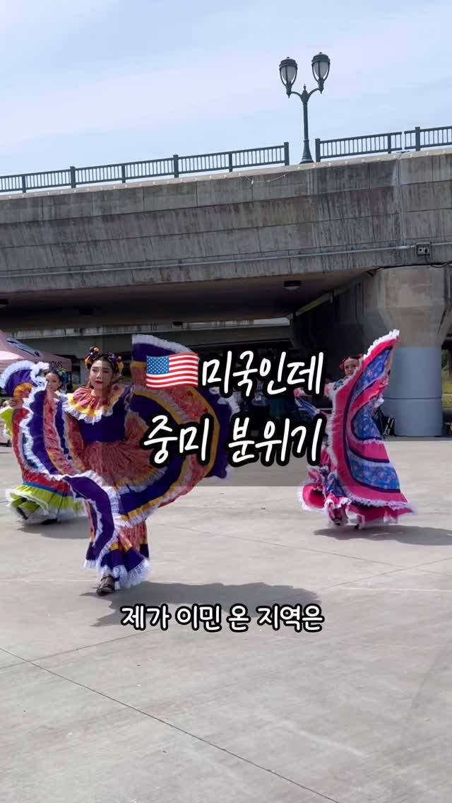 _yoonpumpkin 게시물 이미지: #멕시코전통춤 ! #DanzadelosDiablos
미국에 와서 더욱 궁금해진 #멕시코 🇲🇽 😆