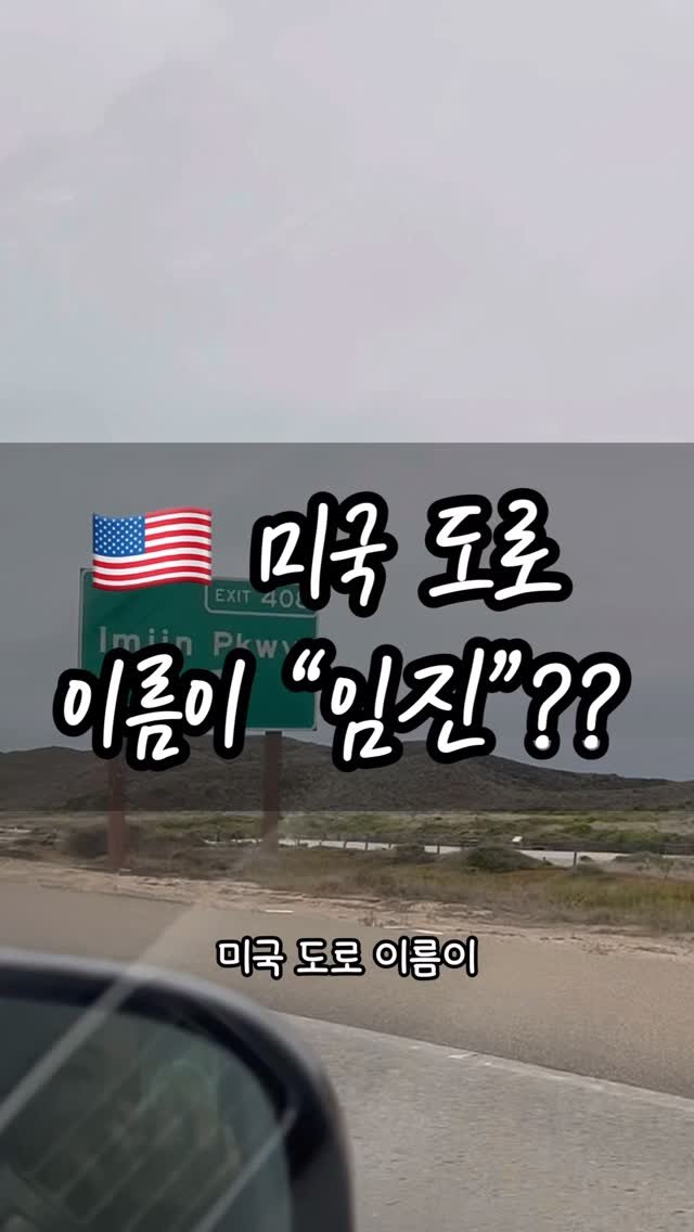 _yoonpumpkin 게시물 이미지: 스레드에 올렸더니 관심을 많이 받아 릴스도 만들어봤다. 

열심히 아쿠아리움으로...