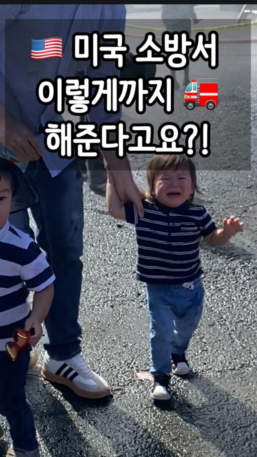 _yoonpumpkin 게시물 이미지: 우연히 오래된 🚒소방차가 지나가는 걸 보고...