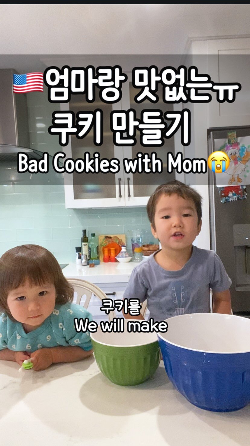 _yoonpumpkin 게시물 이미지: 서로? 실망스러운 #엄마표 #쿠키교실 🫠
#형제베이킹 #엄마베이킹