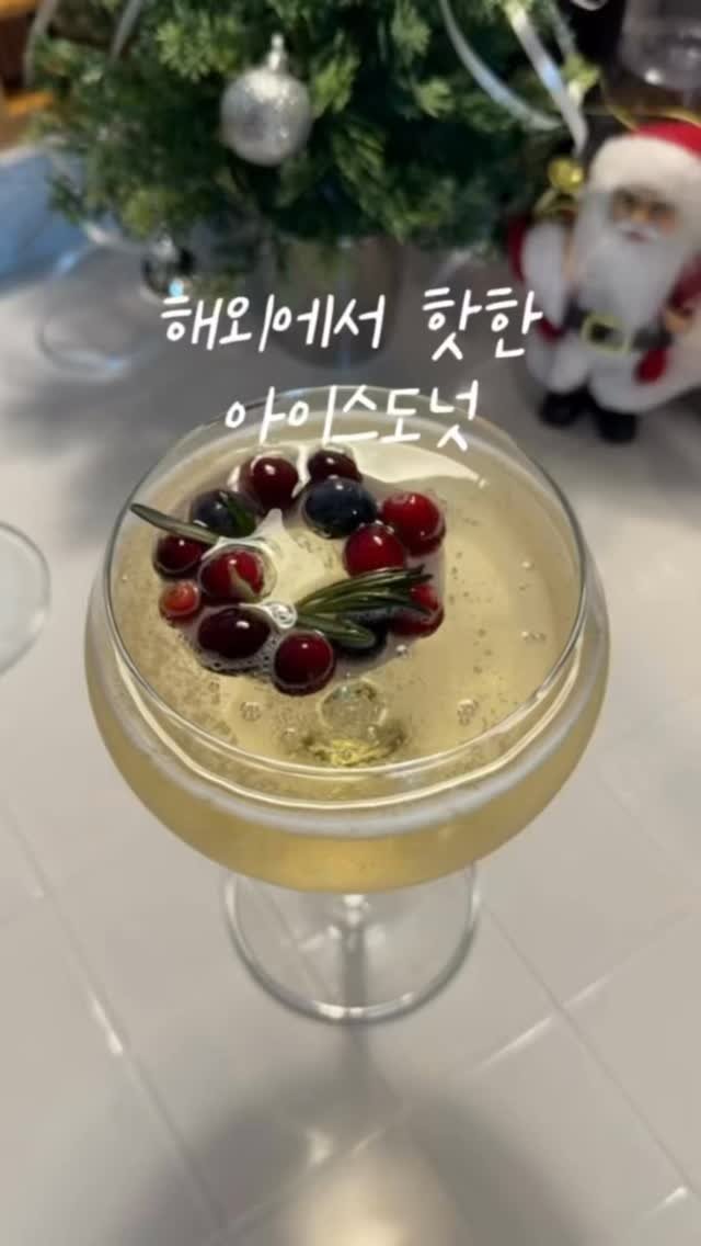 _yoryjory 게시물 이미지: 요즘 해외에서 핫한 아이스도넛!
제 알고리즘을 장악해버렸어요 😆
과일만 얼렸을...