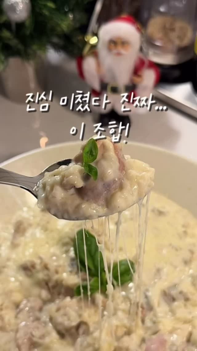 _yoryjory 게시물 이미지: 찬밥으로 만드는 닭고기크림리조또

기름 두르지 않고 바삭하게 구운 닭다리살에
찬밥...