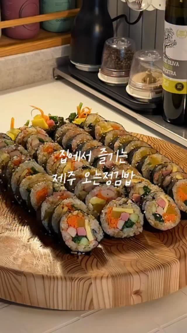 _yoryjory 게시물 이미지: 제주도 가지말고 집에서 오는정김밥

급 제주도 가고싶어서 말아보는 오는정김밥
가을도...