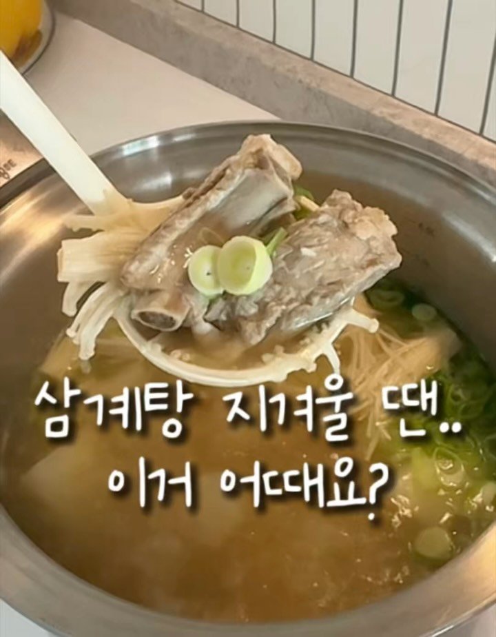 _yoryjory 게시물 이미지: 📌 소보다 맛있는 돼지! 바쿠테!
잊지말고 ”저장“하고 드셔보세요🫶
이번 말복엔...
