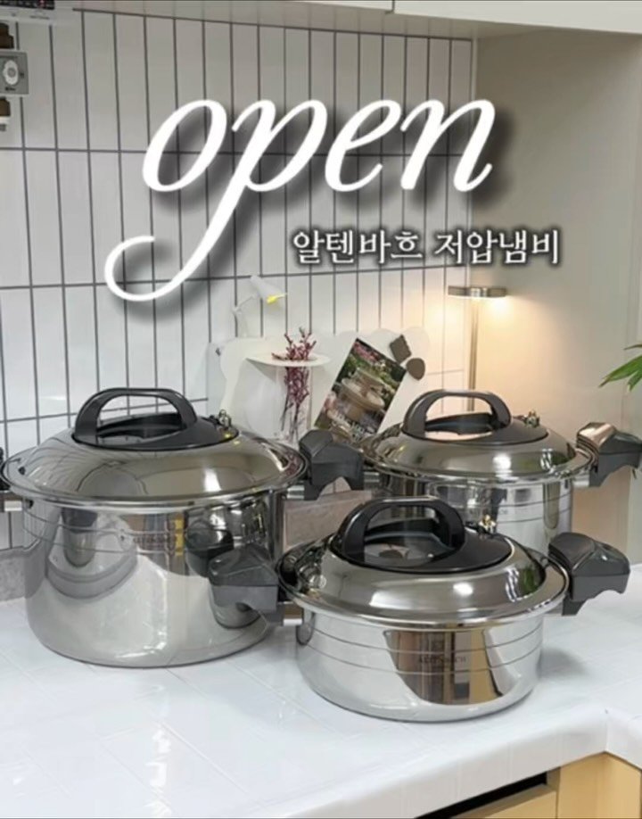 _yoryjory 게시물 이미지: 🚨핫해핫해‼️
요즘 없어서 못 파는,
똥손이어도 쉐프로...