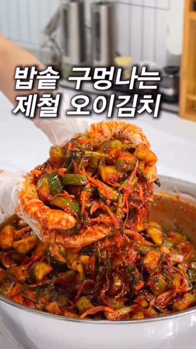 _yoryjory 게시물 이미지: 요즘 오이 제철이잖아요!
진짜 너무 맛있어요
물 생길 틈 없이 밥솥...