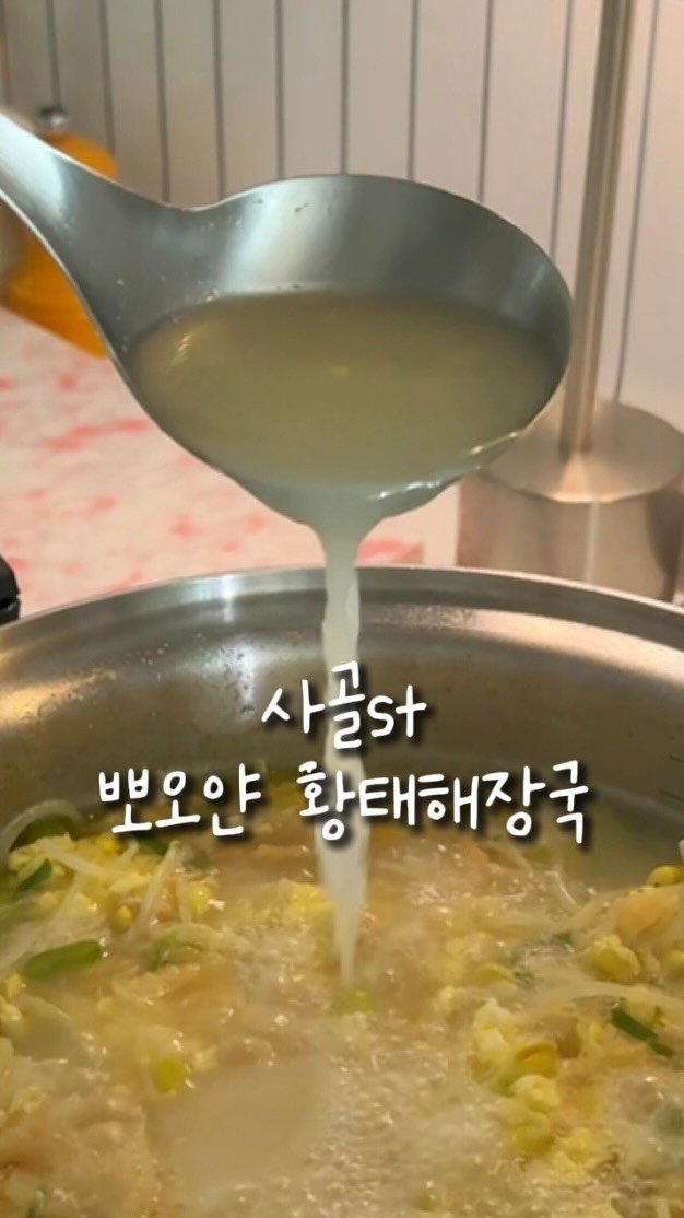 _yoryjory 게시물 이미지: 댓글에 ”저압냄비” 남겨주시면 최저가링크
바로 보내드릴게요❤️

공구기간은...