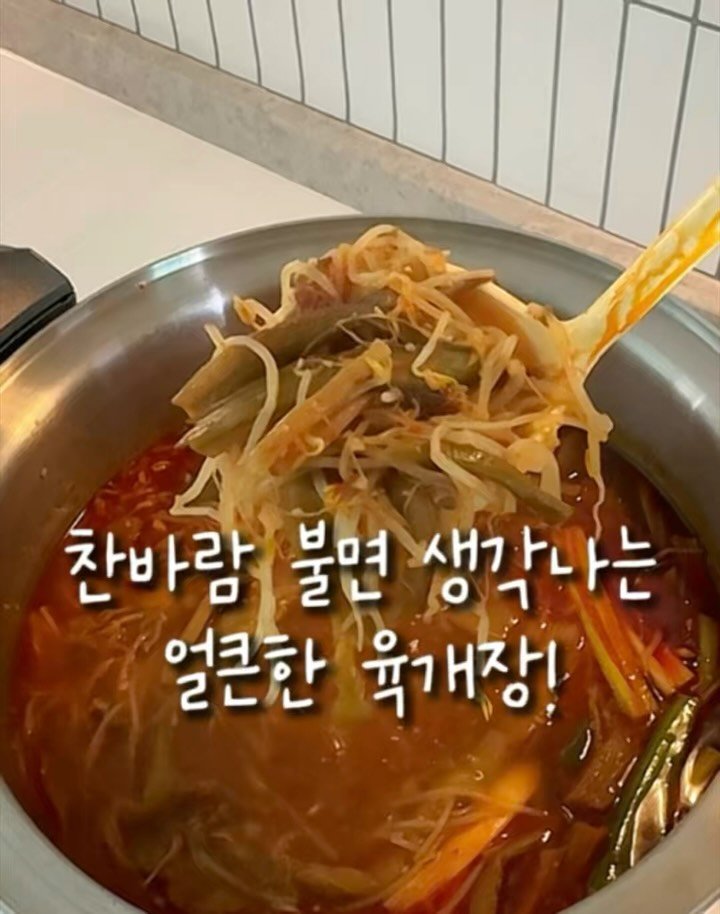 _yoryjory 게시물 이미지: 댓글에 ”저압냄비” 남겨주시면 최저가링크
바로 보내드릴게요❤️

공구기간은...