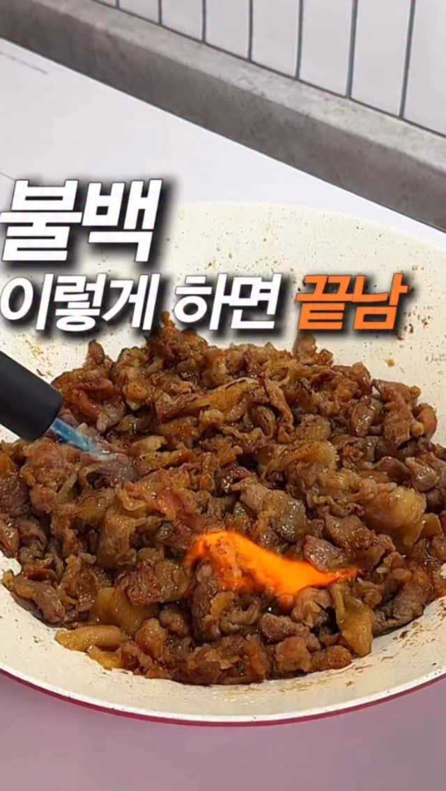 _yoryjory 게시물 이미지: 기사식당에서 먹는 돼지불백
진짜 쉬운데 이거 올려되 되나...했거든요?
맛있으니까...