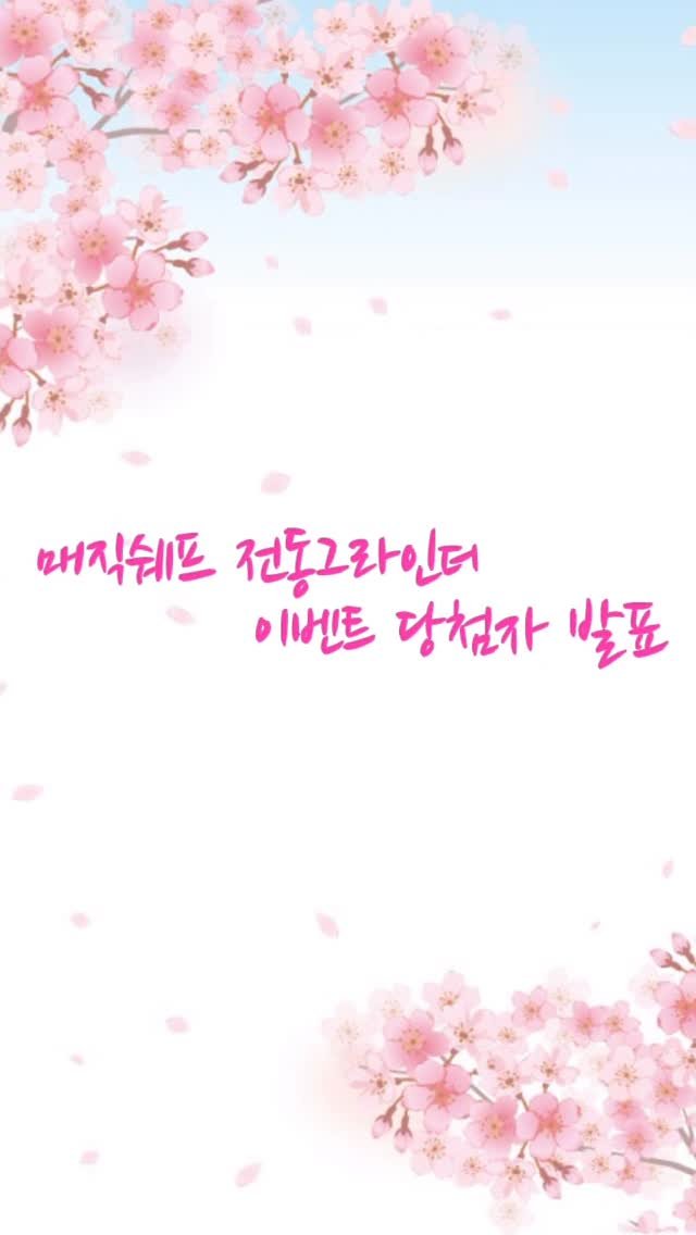 _yoryjory 게시물 이미지: 🌸전동그라인더 이벤트 발표할게요!

알림이벤트
@hi_saemsol...