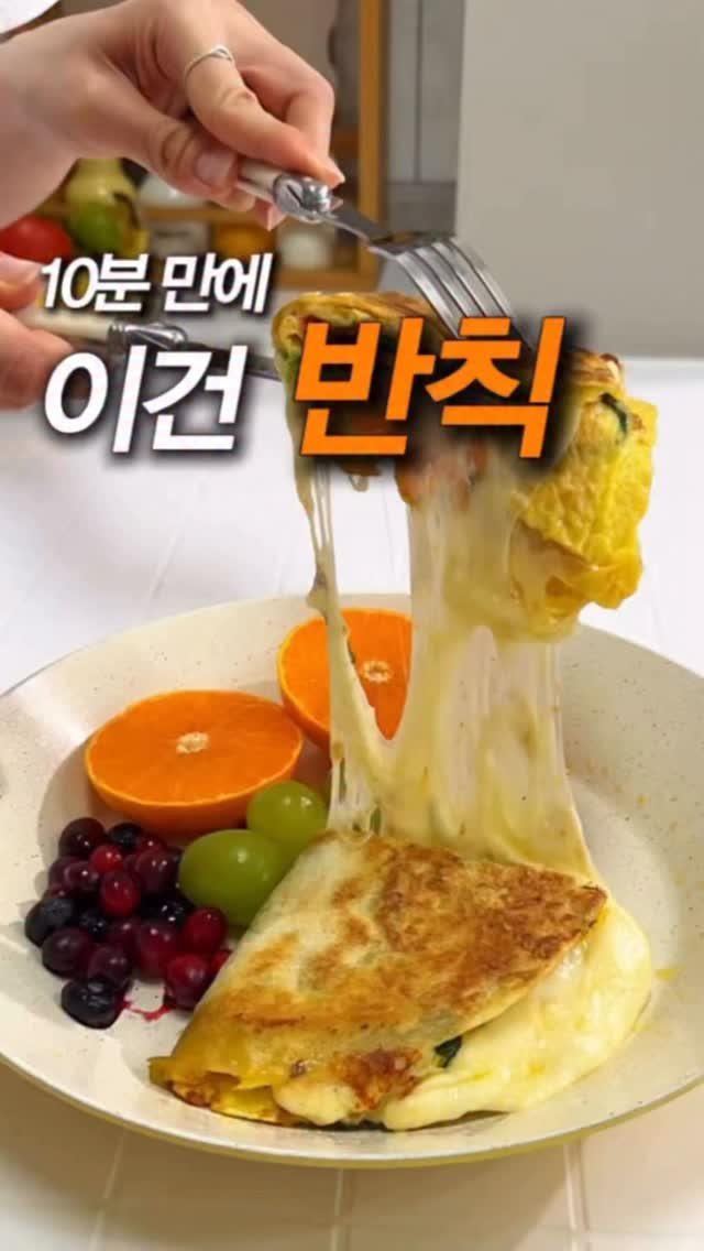 _yoryjory 게시물 이미지: 10분이면 되는데
탄단지 완벽한 아침식사 어떠세요?
출근 전에, 아이 등교...