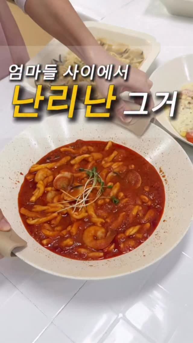 _yoryjory 게시물 이미지: #공구예고 #알림댓글이벤트 
🚨댓글에 “접시” 또는 “알림” 
남겨주시면 오픈 전에...