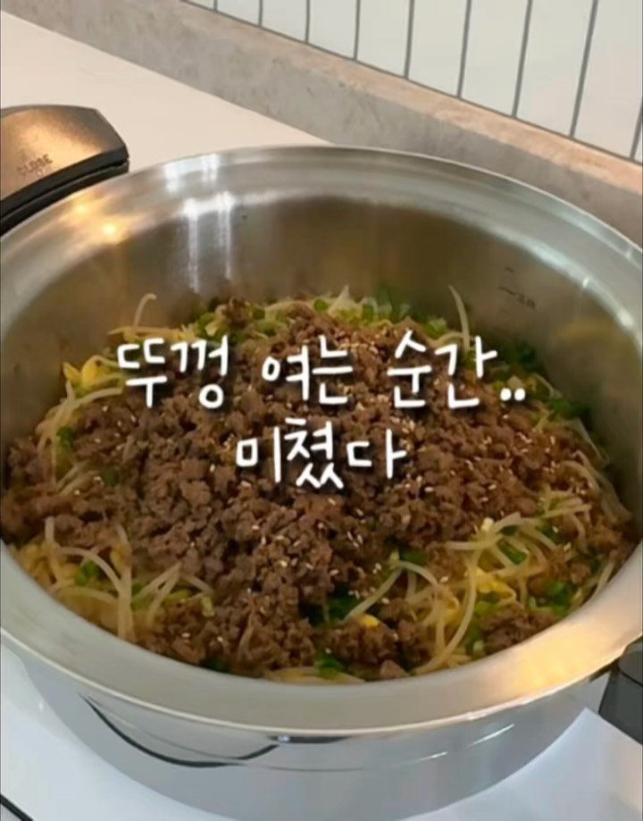 _yoryjory 게시물 이미지: 📌 콩나물 한 봉지 사오세요!
잊지말고 ”저장“하고 드셔보세요🫶
요즘 날이 더워서...